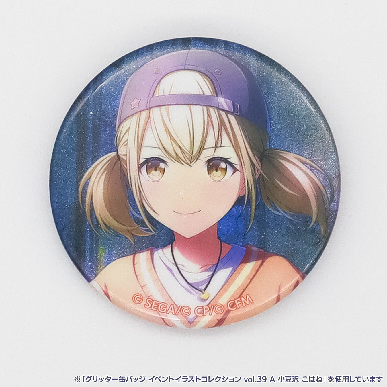 【予約商品】グリッター缶バッジ イベントイラストコレクション vol.39 B