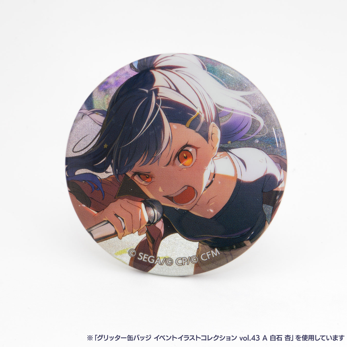 【予約商品】グリッター缶バッジ イベントイラストコレクション vol.43 C