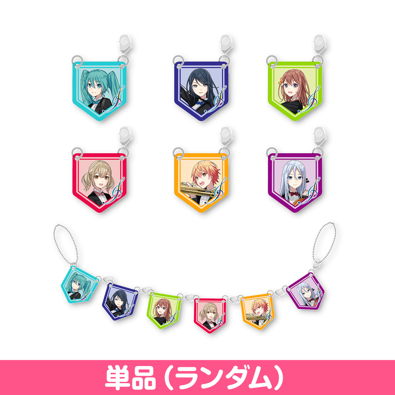 セカイシンフォニー 2022 トレーディングガーランド(6種ランダム)