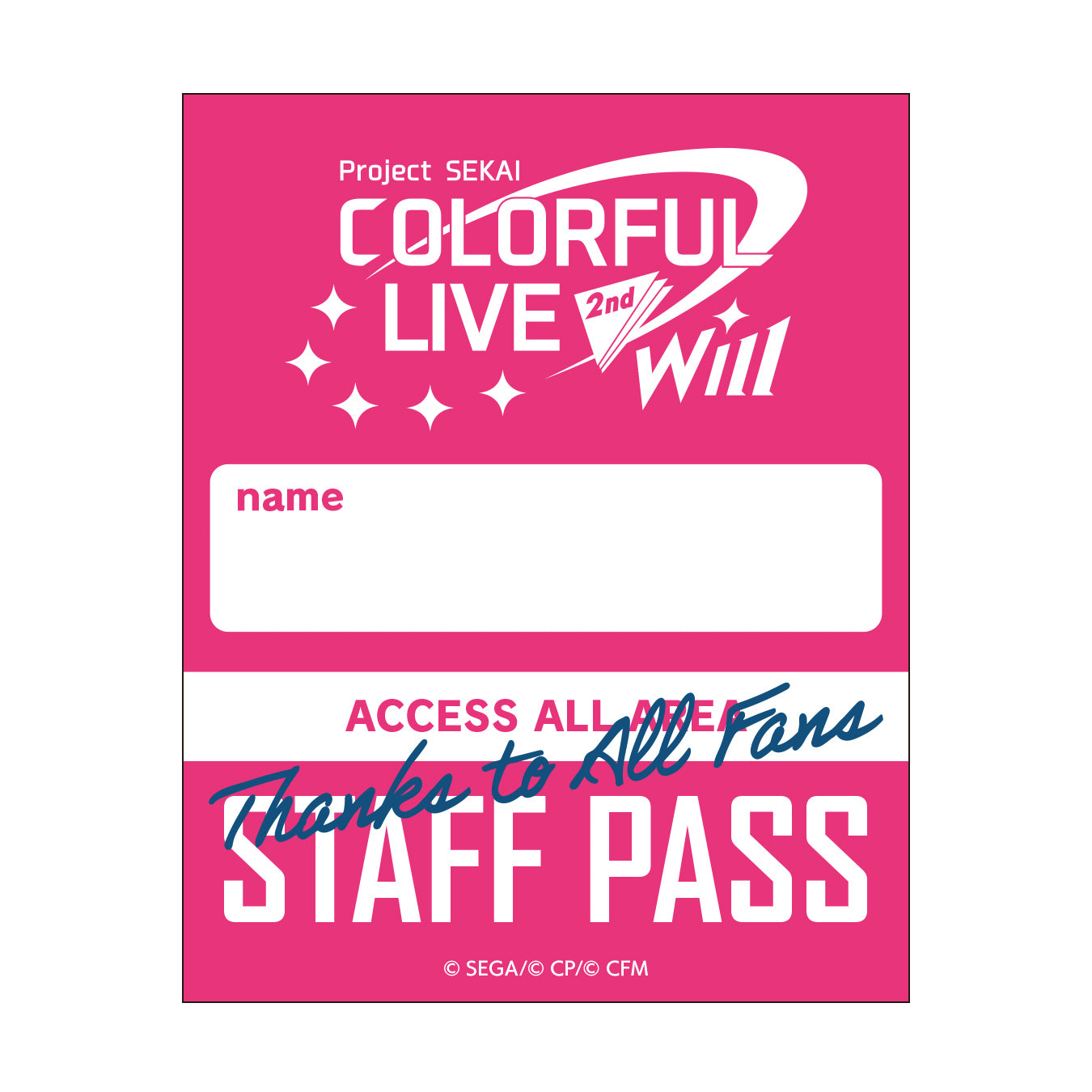 予約商品】プロジェクトセカイ COLORFUL LIVE 2nd - Will - スタッフ