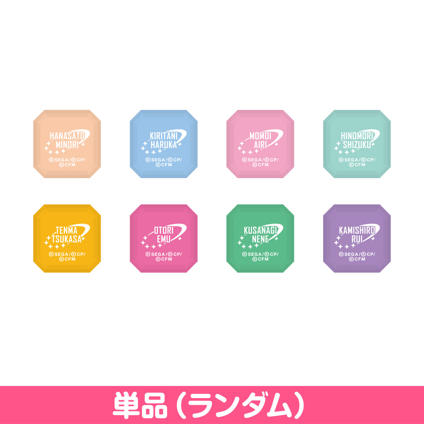 予約商品】プロジェクトセカイ COLORFUL LIVE 2nd - Will ...