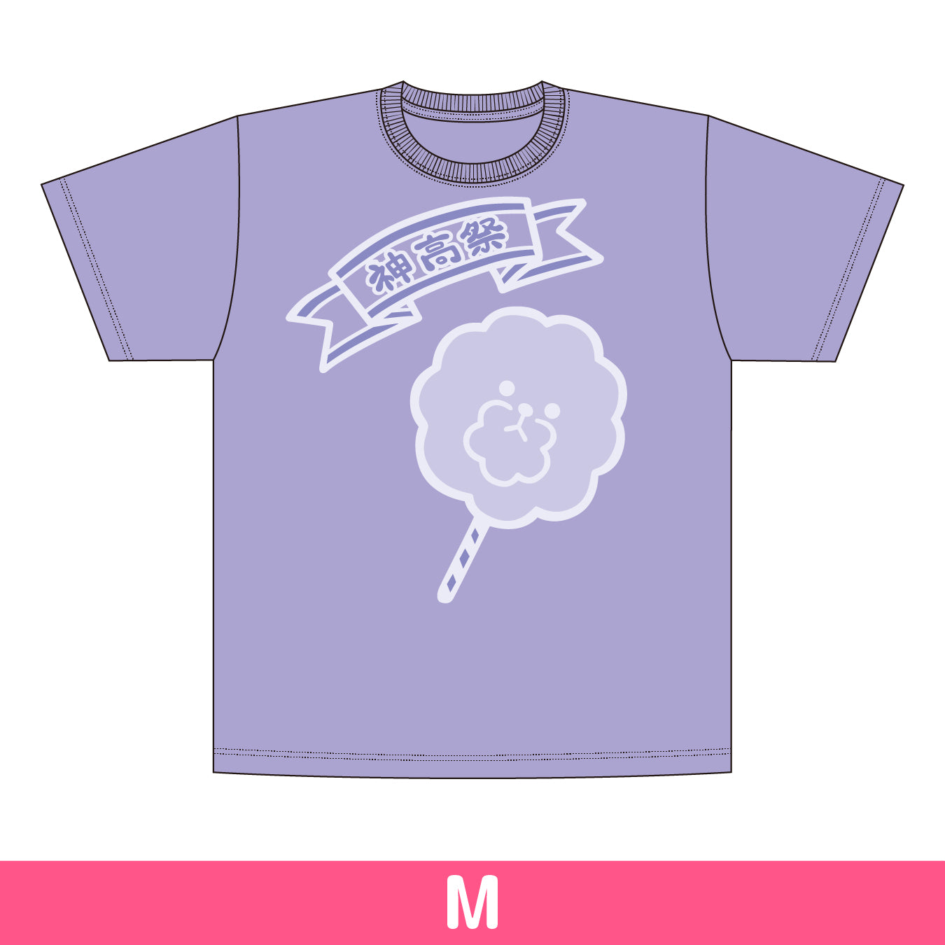 予約商品】神山高校文化祭 1-BクラスTシャツ Btype［Mサイズ