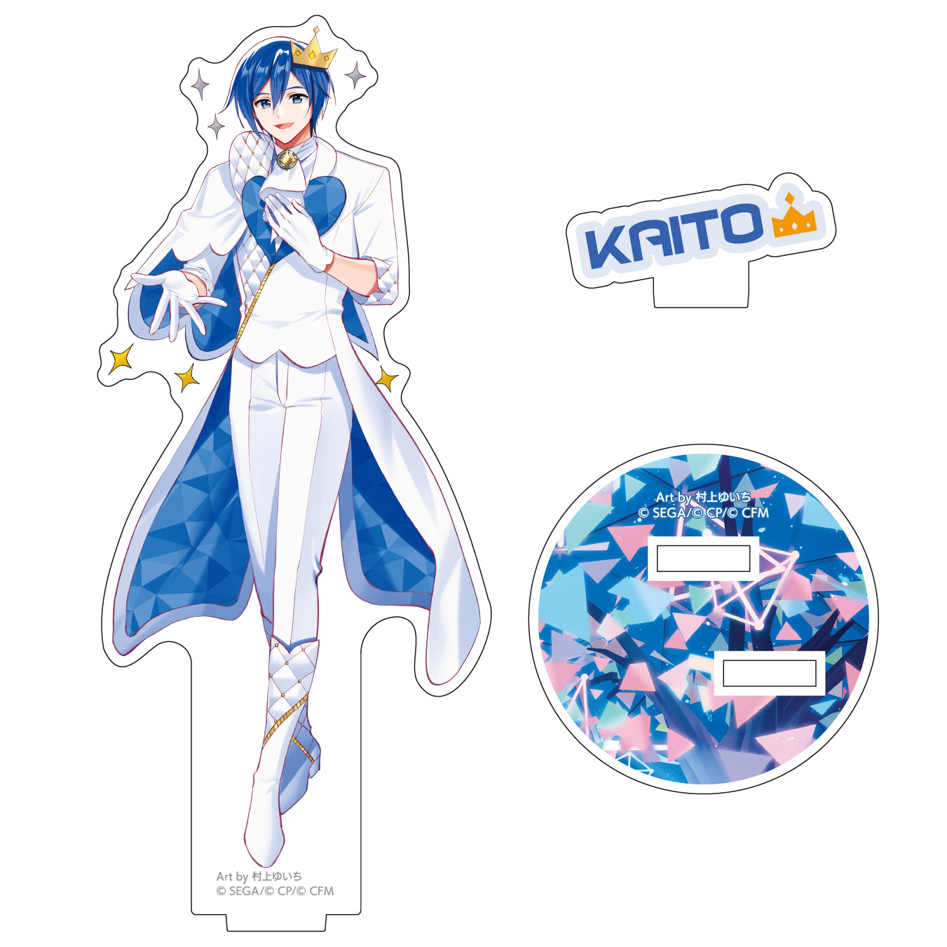 【予約商品】コネクトライブ 2nd ANNIVERSARY SPECIAL STAGE ワンダーランドのセカイのKAITO アクリルスタンド