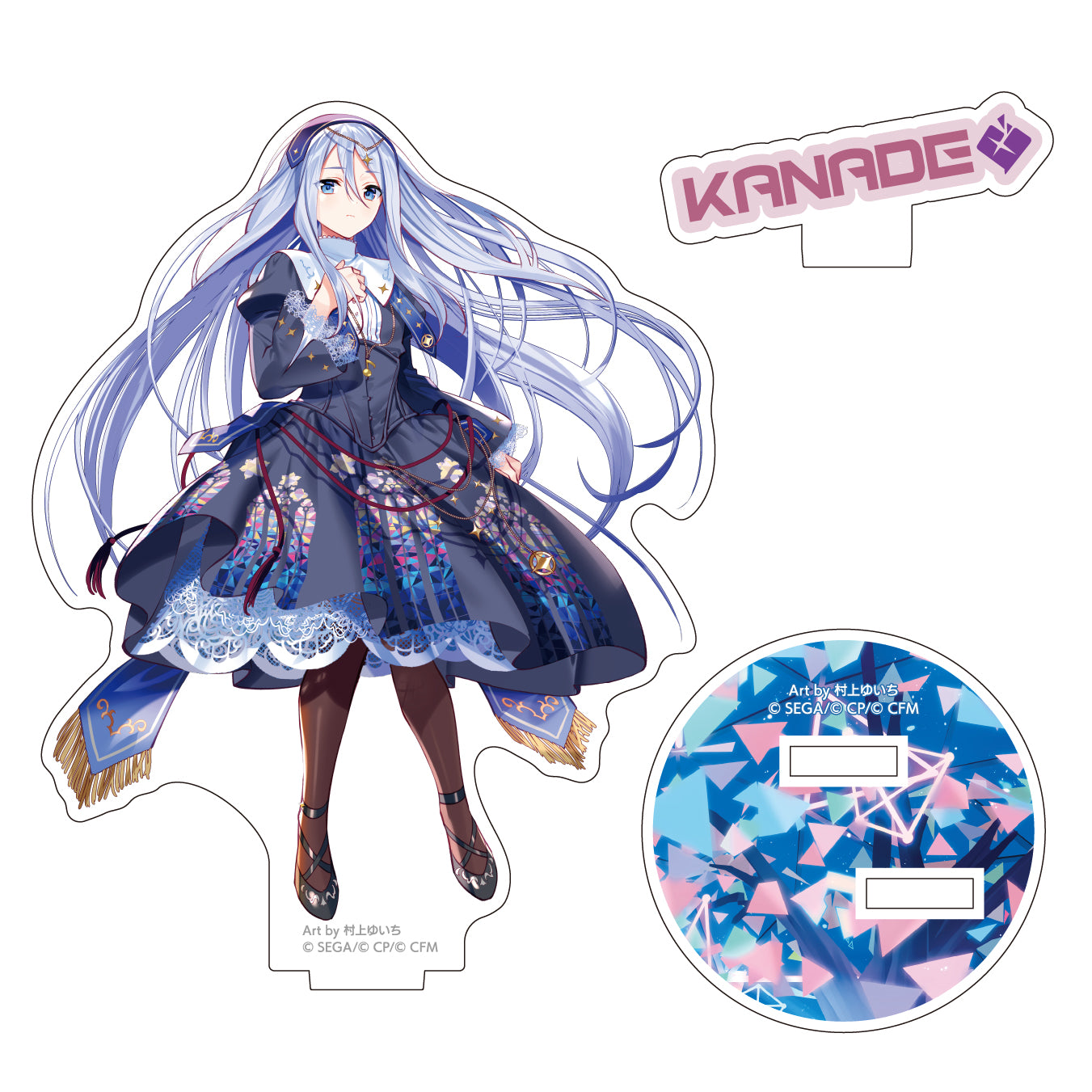 【予約商品】コネクトライブ 2nd ANNIVERSARY SPECIAL STAGE 宵崎 奏 アクリルスタンド