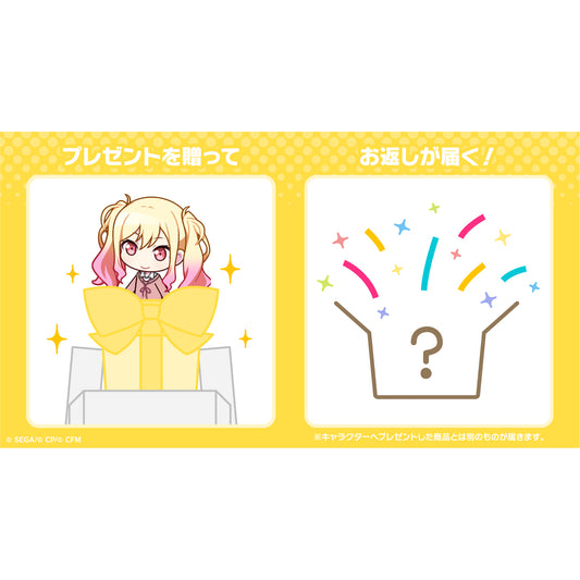 【予約商品】プロセカ バースデーギフトシリーズ 「天馬 咲希」 お返しセット