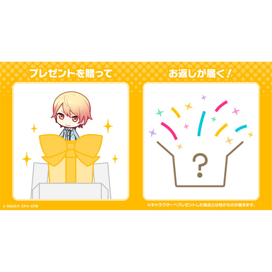 【予約商品】プロセカ バースデーギフトシリーズ 「天馬 司」 お返しセット