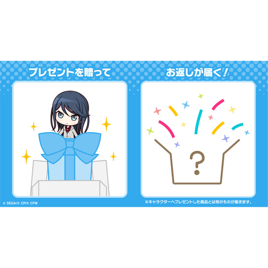 【予約商品】プロセカ バースデーギフトシリーズ 「星乃 一歌」 お返しセット