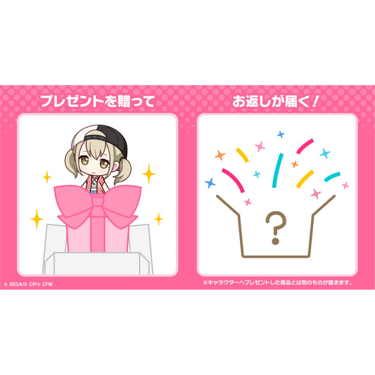 【予約商品】プロセカ バースデーギフトシリーズ 「小豆沢 こはね」 お返しセット