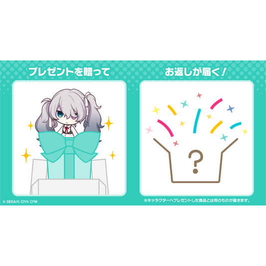 【予約商品】プロセカ バースデーギフトシリーズ 「初音ミク」 お返しセット