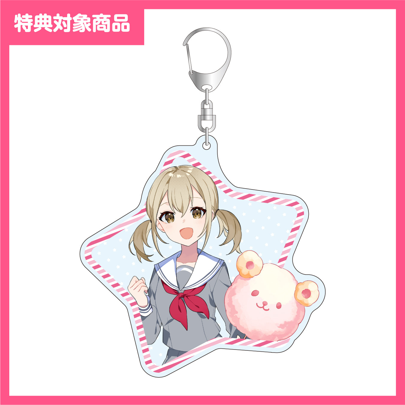 【予約商品】【特典対象】神山高校文化祭描き下ろしイラスト アクリルキーホルダー 小豆沢 こはね