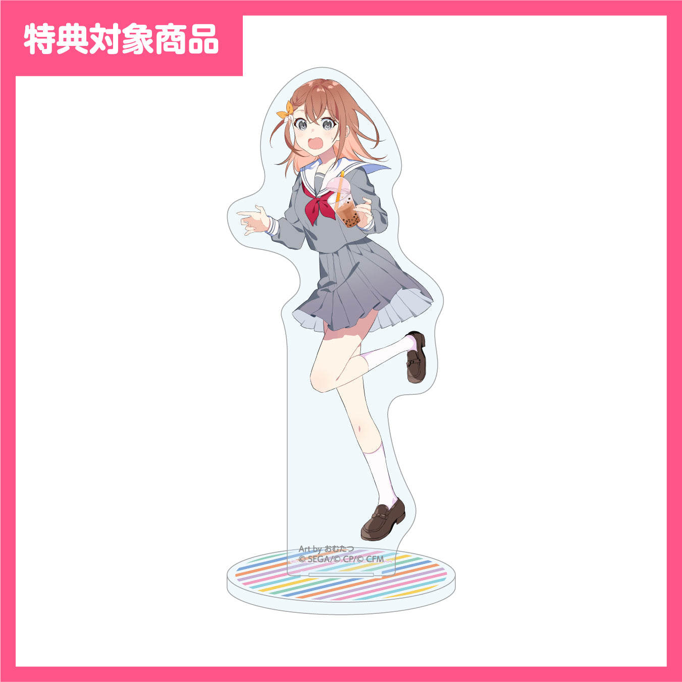 【予約商品】【特典対象】神山高校文化祭描き下ろしイラスト アクリルスタンド 花里 みのり