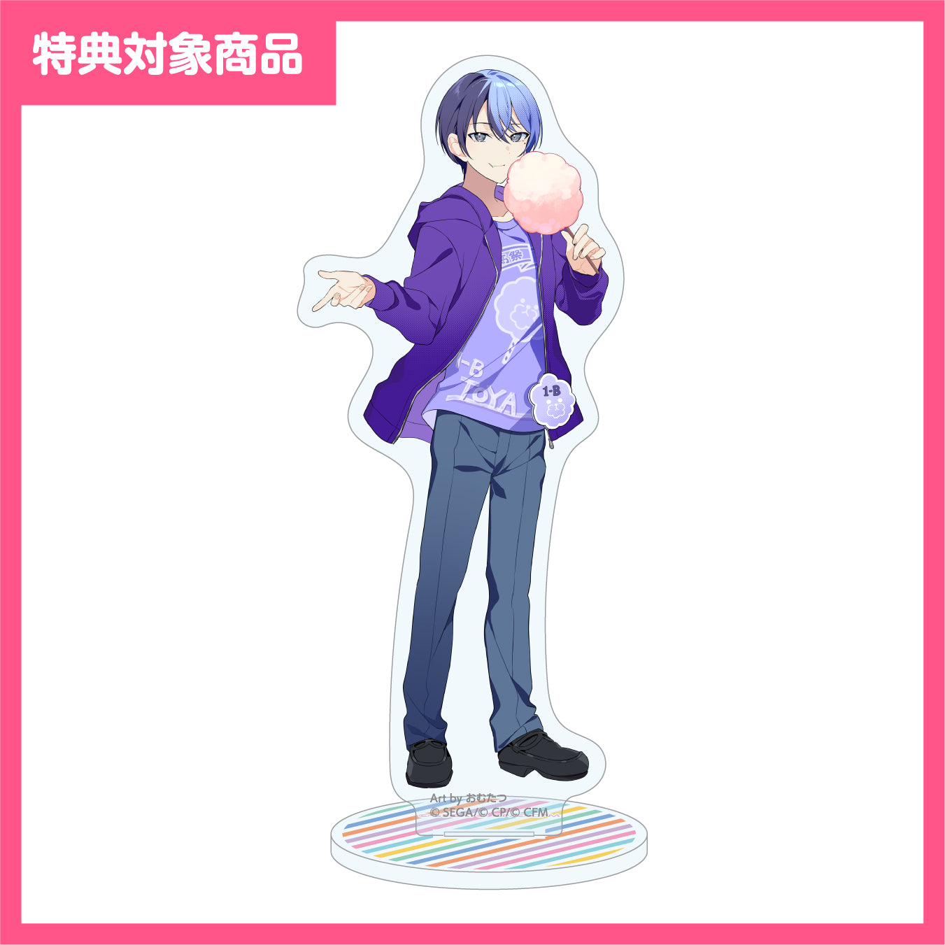 【予約商品】【特典対象】神山高校文化祭描き下ろしイラスト アクリルスタンド 青柳 冬弥