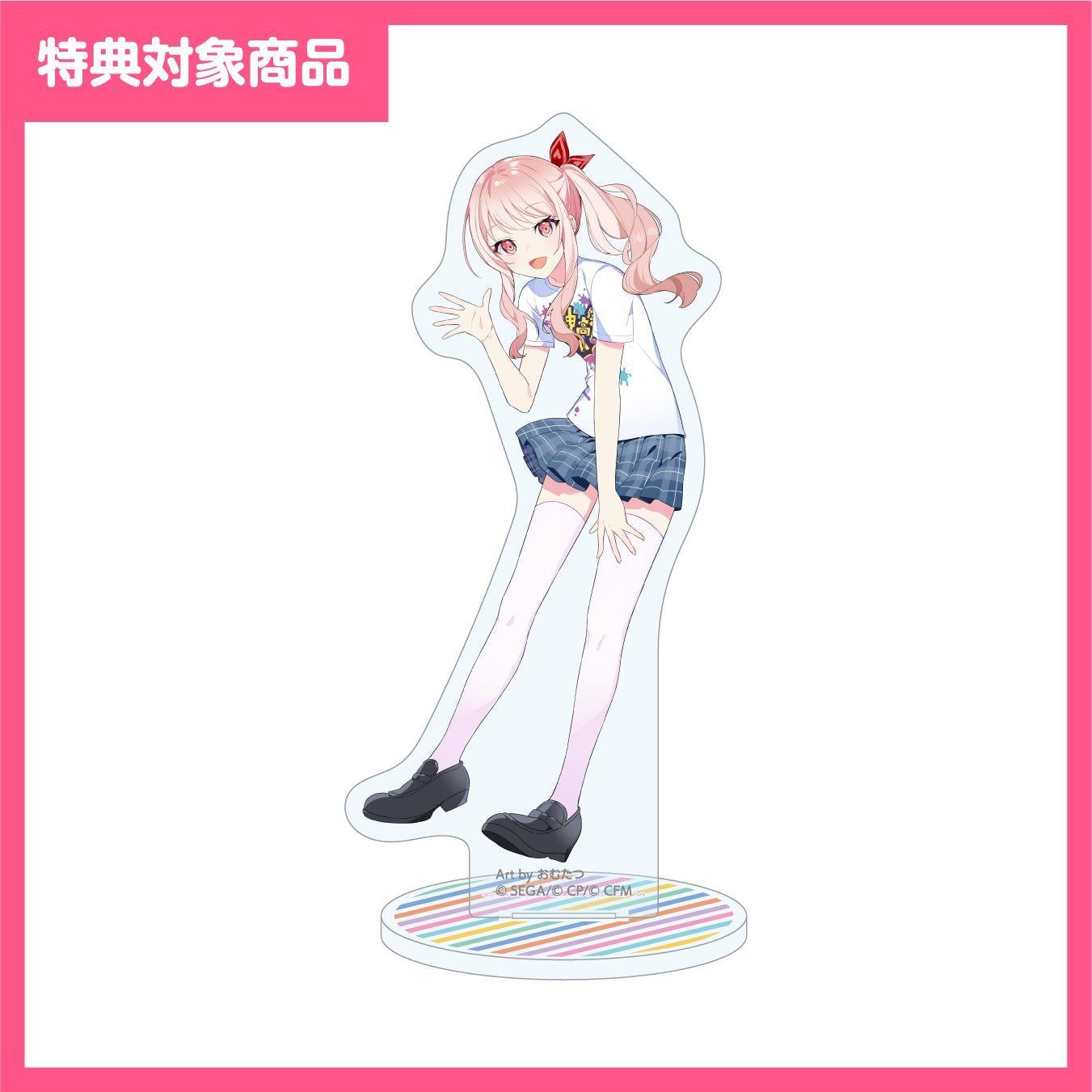 【予約商品】【特典対象】神山高校文化祭描き下ろしイラスト アクリルスタンド 暁山 瑞希