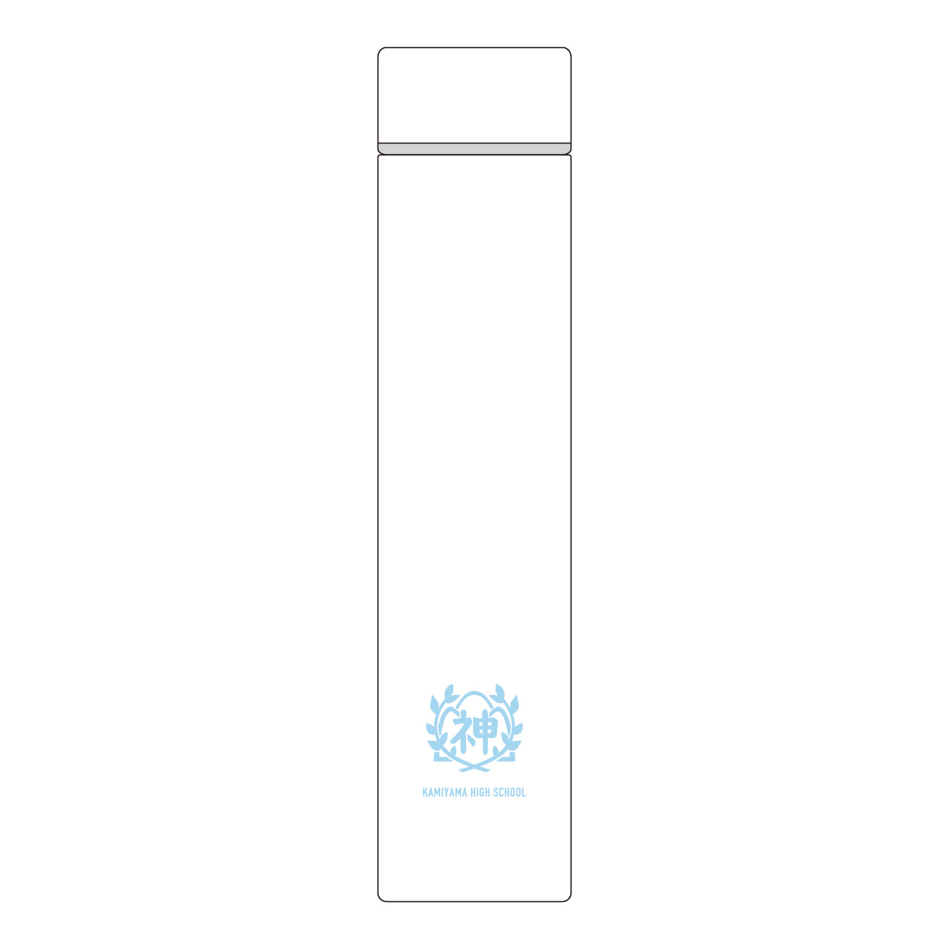 【予約商品】神山高校 ポケットサーモボトル