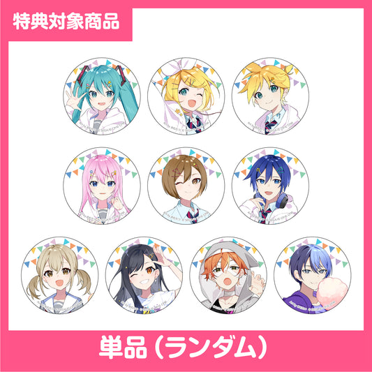 【予約商品】【特典対象】神山高校文化祭描き下ろしイラスト 缶バッジコレクション A
