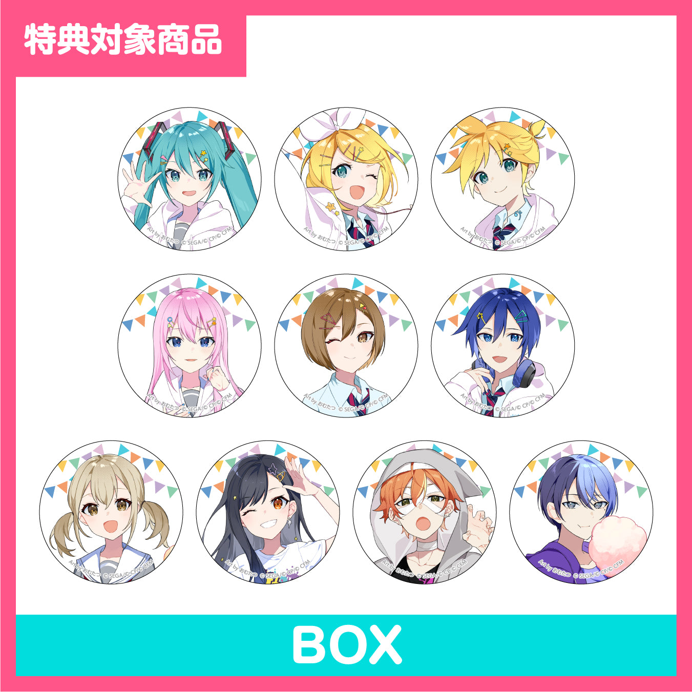 【予約商品】【特典対象】神山高校文化祭描き下ろしイラスト 缶バッジコレクション A BOX