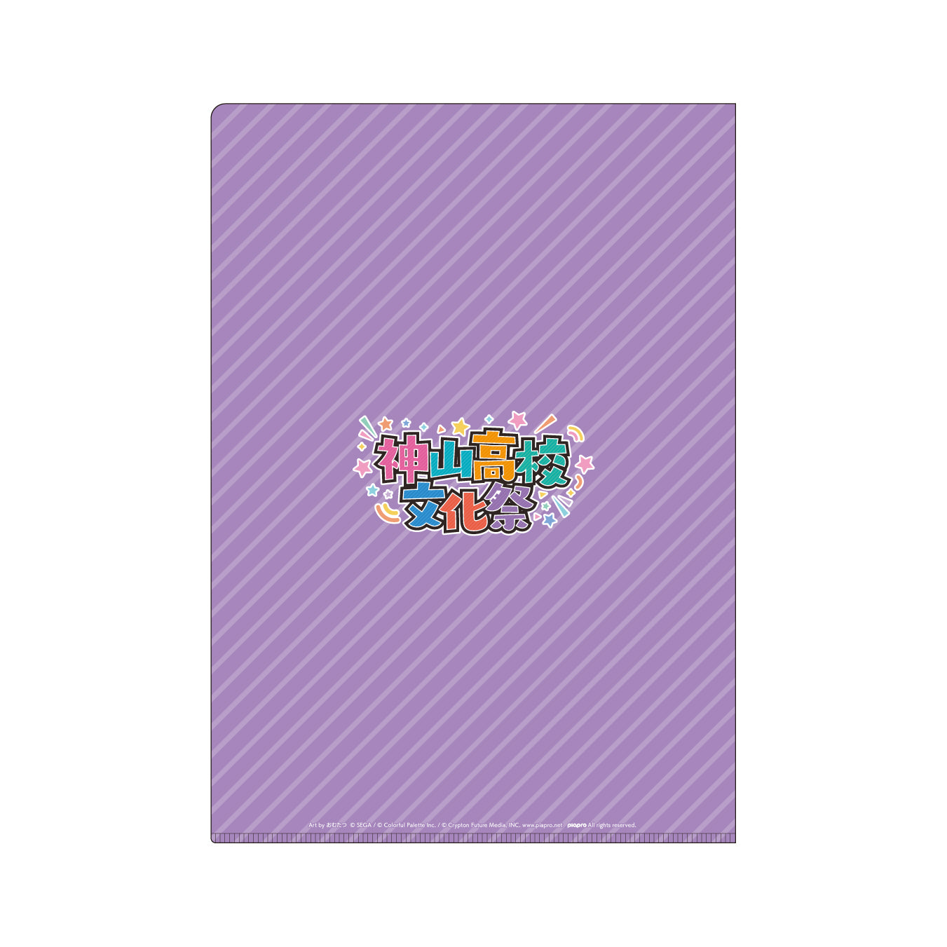 【予約商品】【特典対象】神山高校文化祭描き下ろしイラスト クリアファイル 神代 類