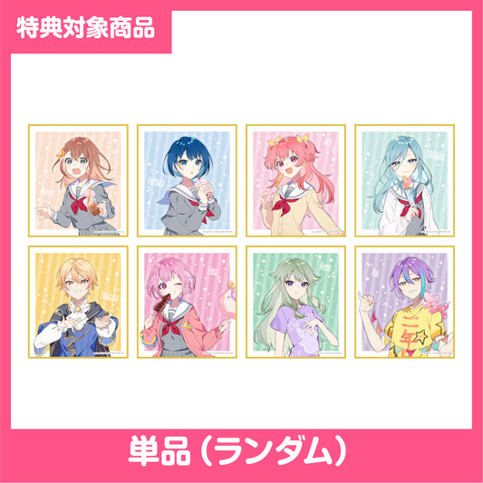 【予約商品】【特典対象】神山高校文化祭描き下ろしイラスト ホログラム色紙コレクション C