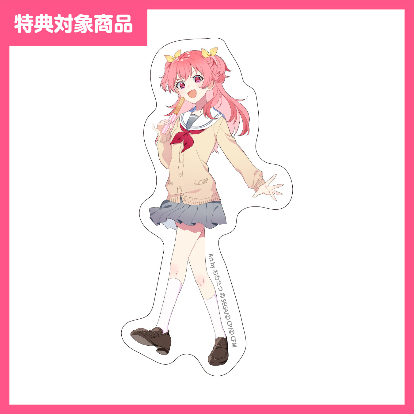 【予約商品】【特典対象】神山高校文化祭描き下ろしイラスト ステッカー 桃井 愛莉