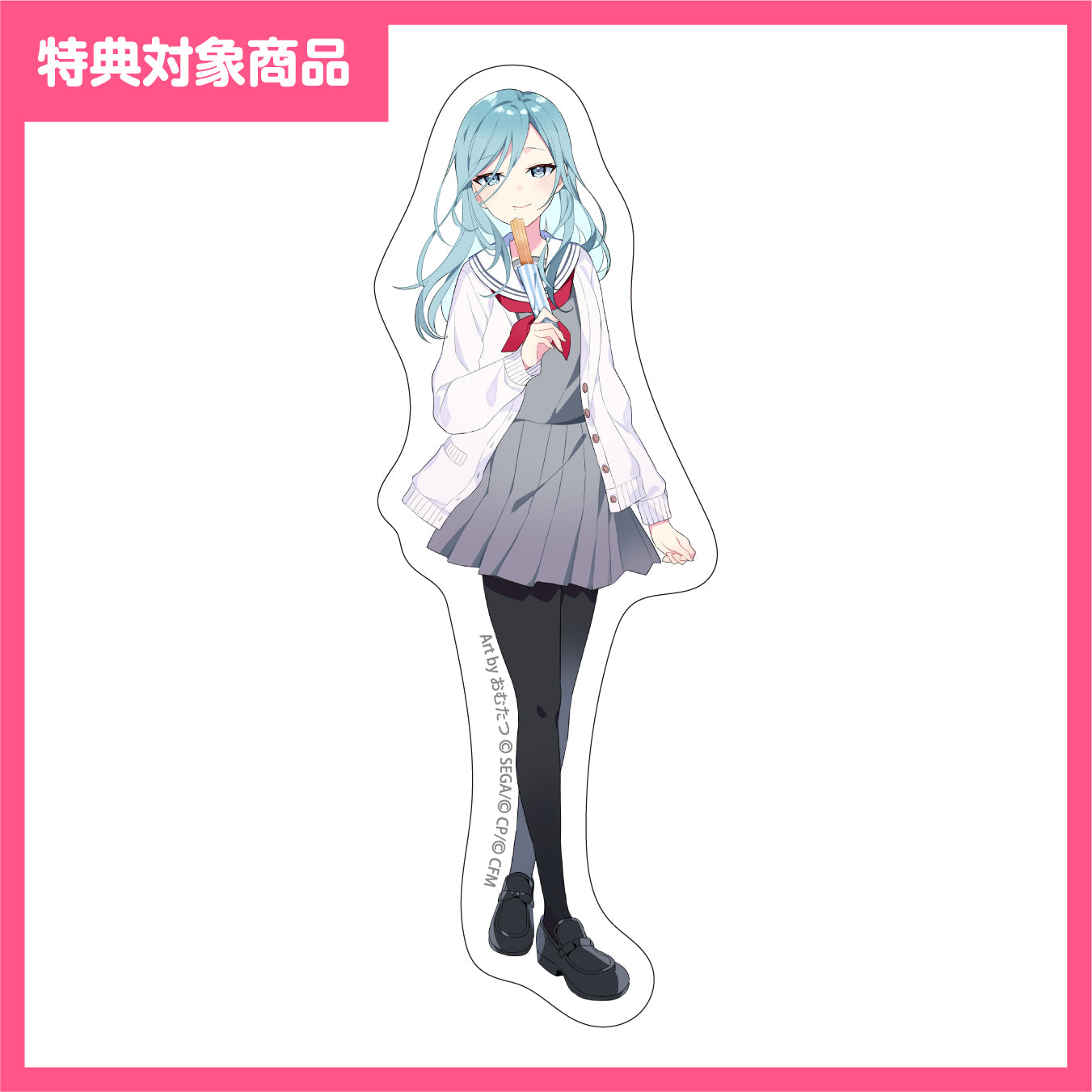 【予約商品】【特典対象】神山高校文化祭描き下ろしイラスト ステッカー 日野森 雫