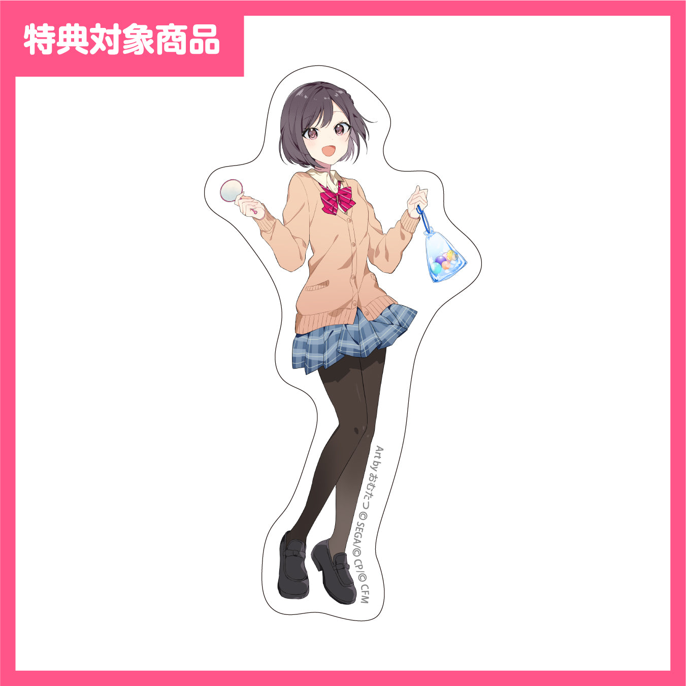 【予約商品】【特典対象】神山高校文化祭描き下ろしイラスト ステッカー 東雲 絵名