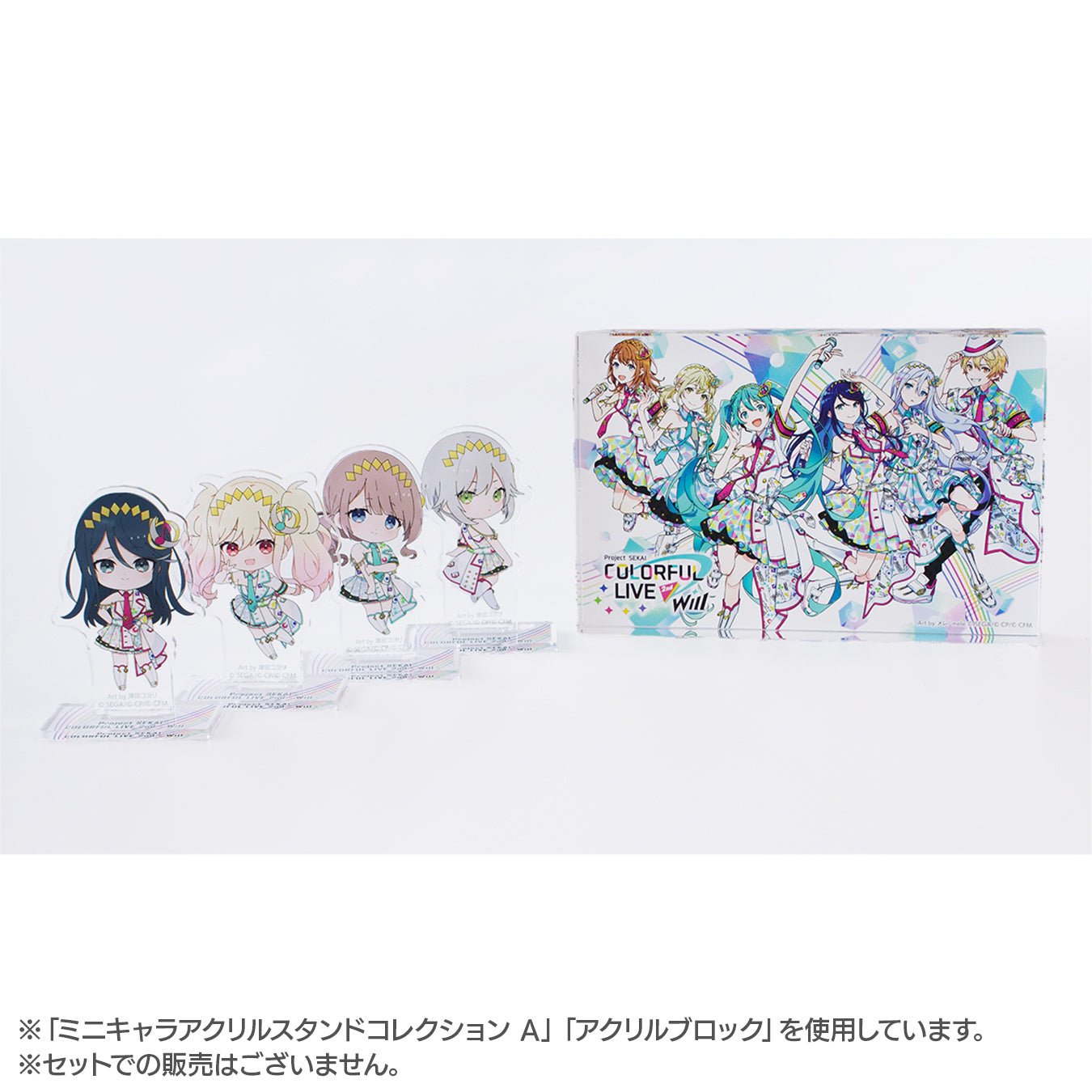 【予約商品】プロジェクトセカイ COLORFUL LIVE 2nd - Will - アクリルブロック