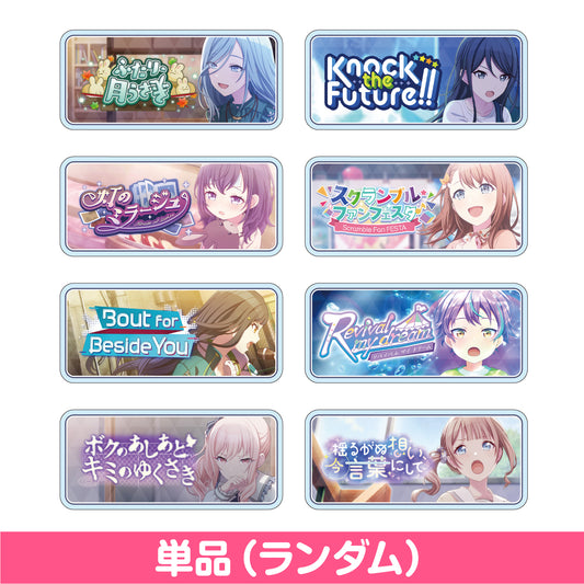 【予約商品】アクリルバナーバッジコレクション vol.5 A