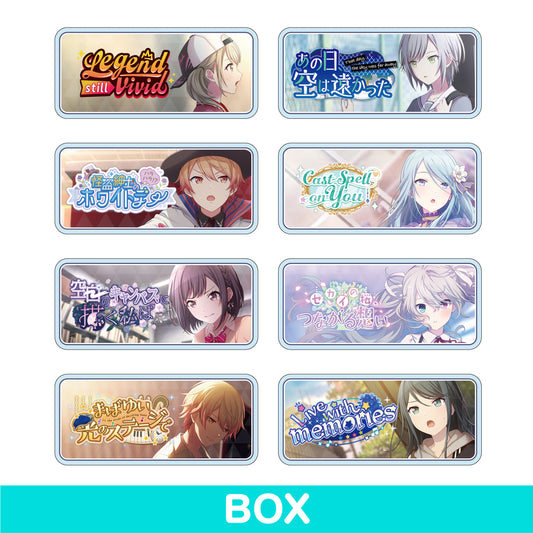 【予約商品】アクリルバナーバッジコレクション vol.7 A BOX