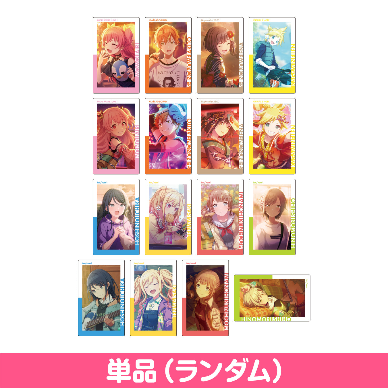 【予約商品】ePick card series vol.4 C