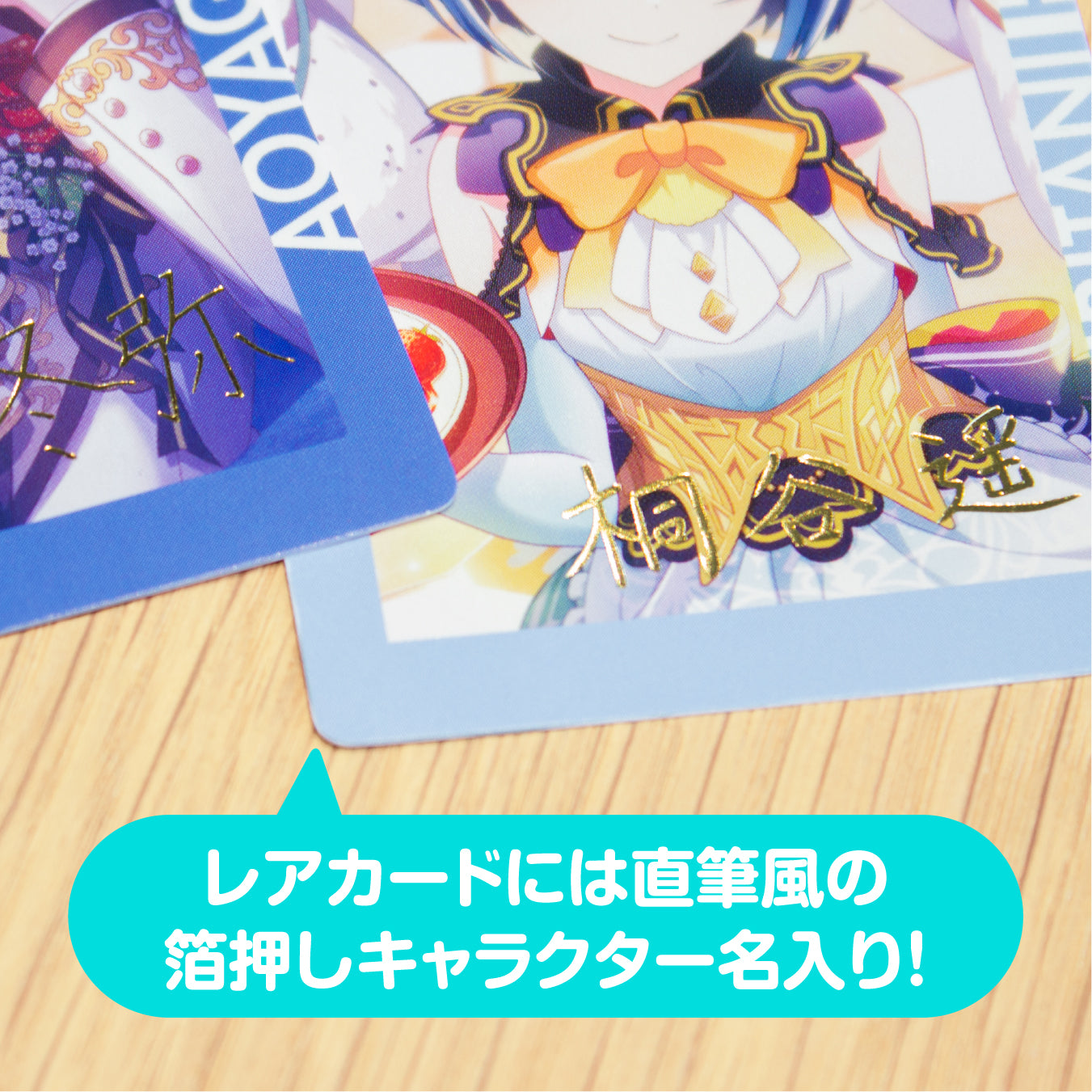 【予約商品】ePick card series vol.5 A