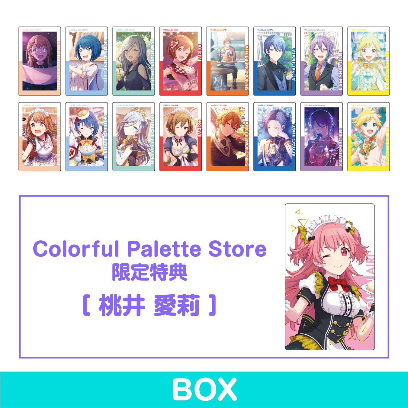 【予約商品】ePick card series vol.5 A BOX 特典付き［桃井 愛莉］