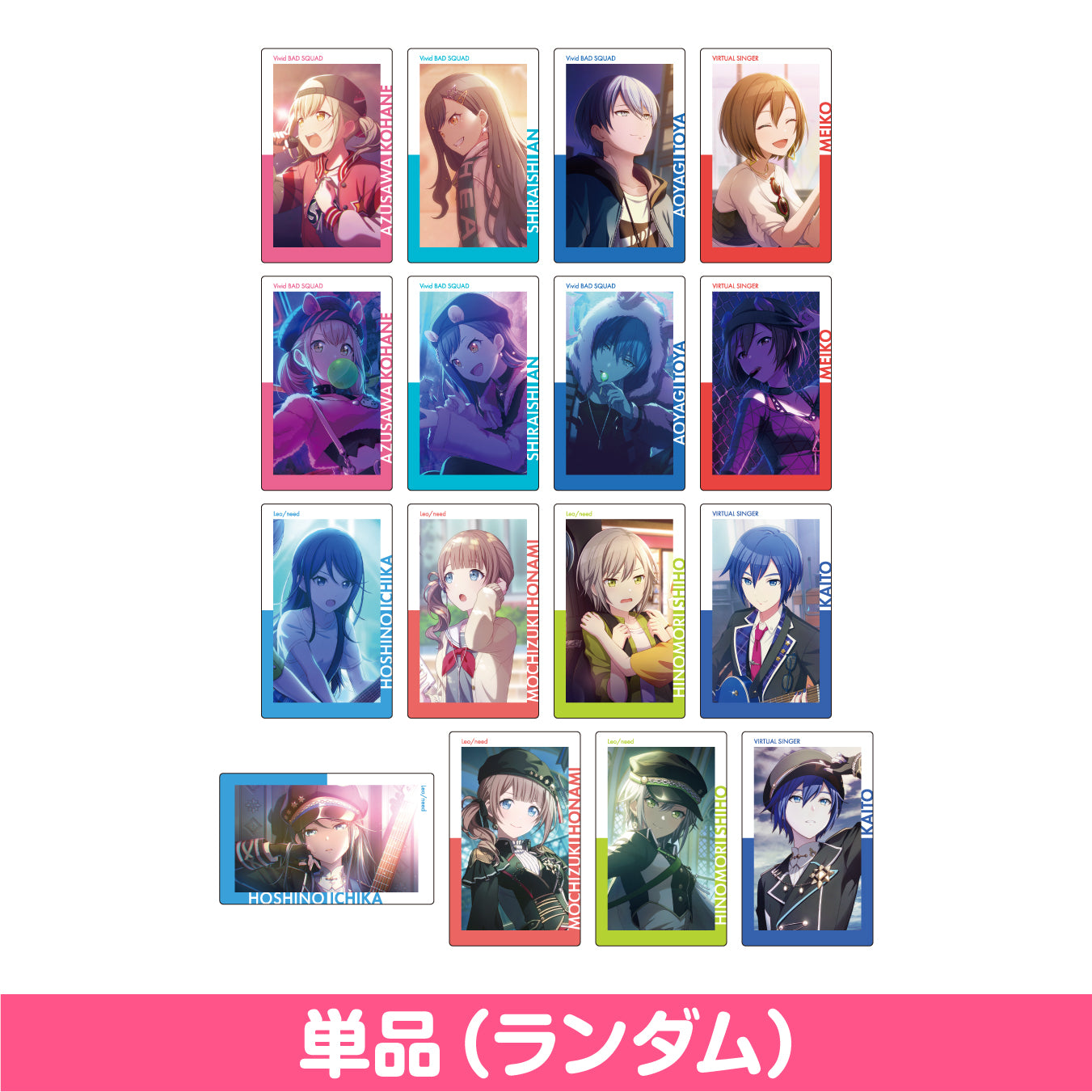 【予約商品】ePick card series vol.6 B