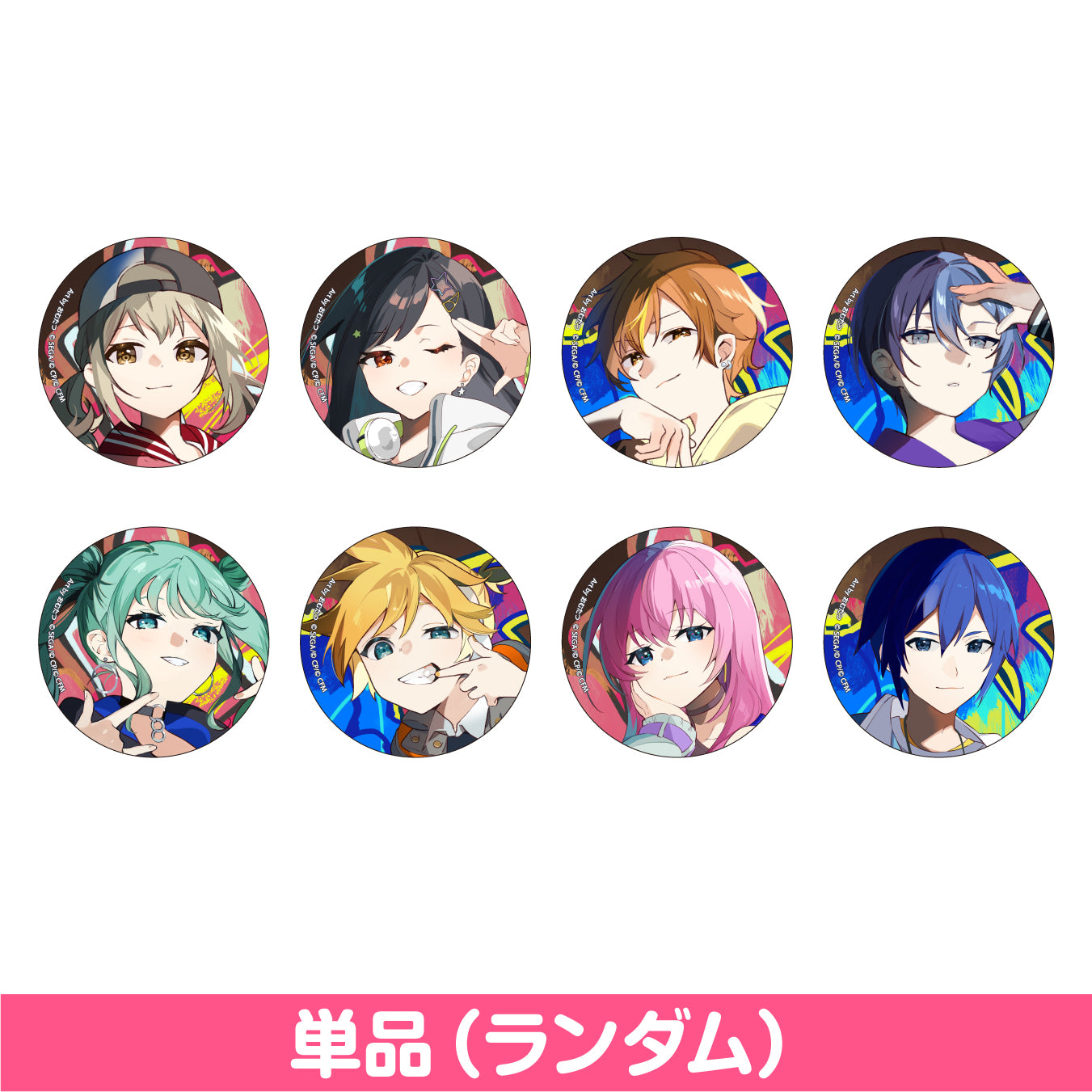 プロセカ 鏡音レン コネクトライブ 缶バッジ - アニメグッズ