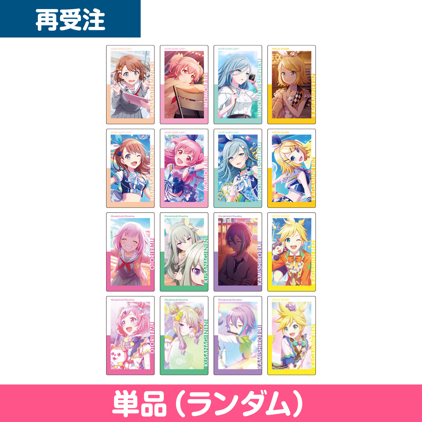 【予約商品】ePick card series vol.1 B