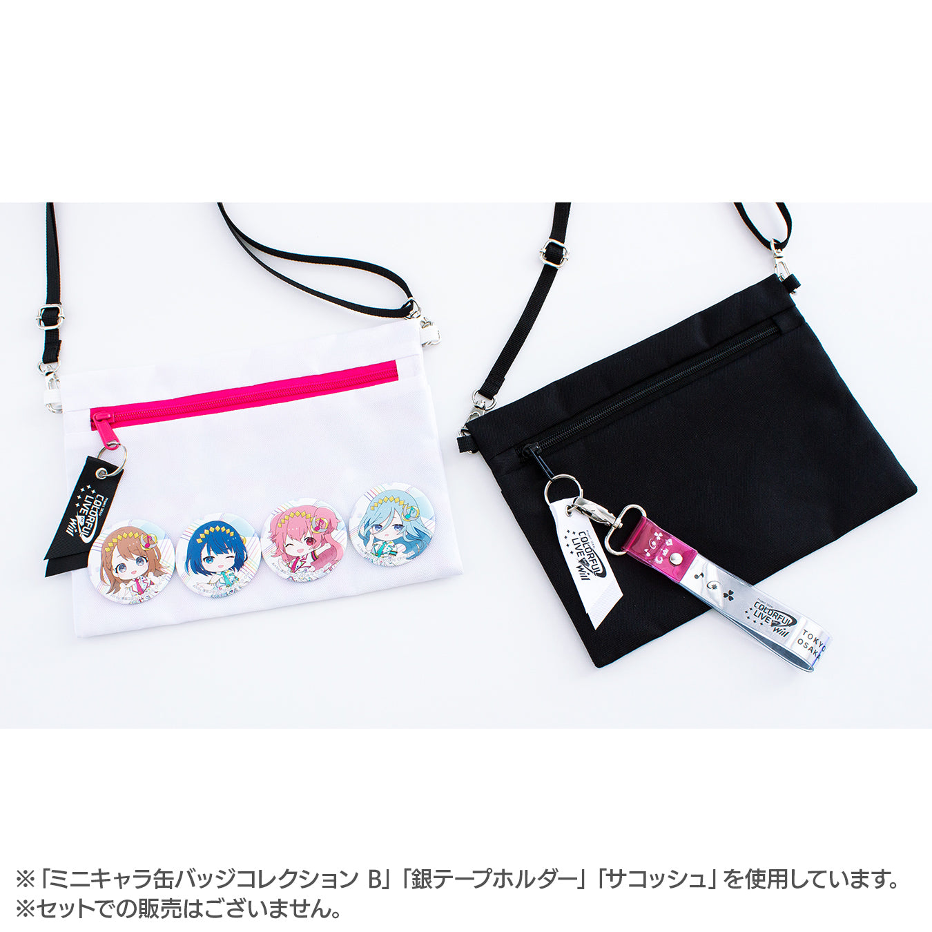 【予約商品】プロジェクトセカイ COLORFUL LIVE 2nd - Will - ミニキャラ缶バッジコレクション A