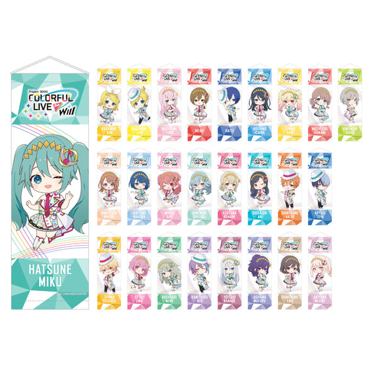 【予約商品】プロジェクトセカイ COLORFUL LIVE 2nd - Will - ミニキャラタペストリー