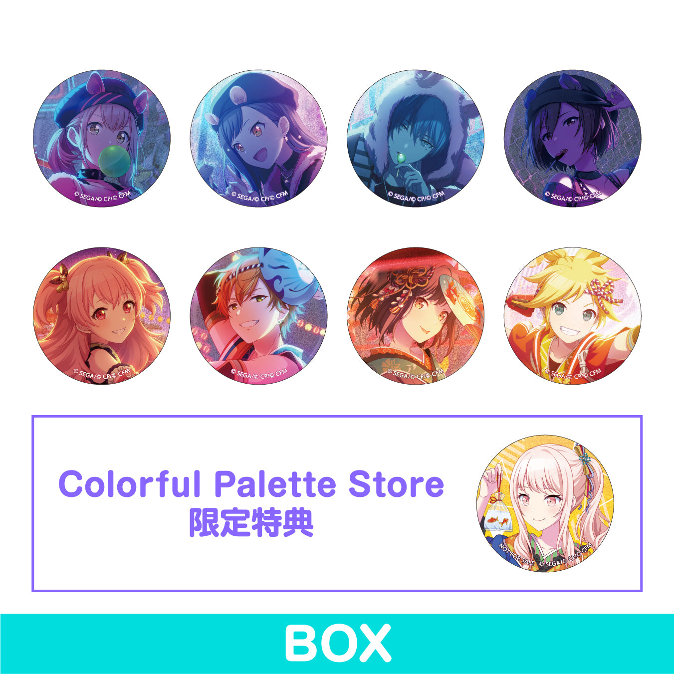 【予約商品】グリッター缶バッジ イベントイラストコレクション vol.10 C BOX