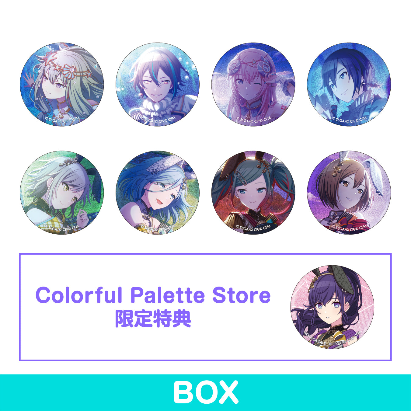 【予約商品】グリッター缶バッジ イベントイラストコレクション vol.12 B BOX