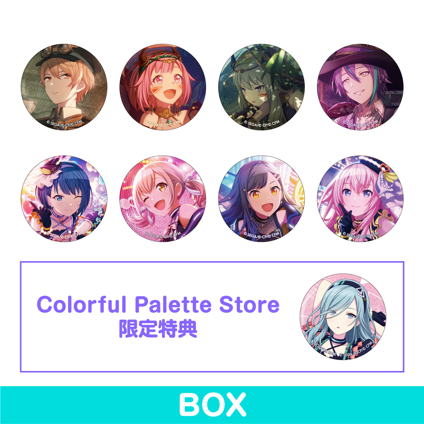 【予約商品】グリッター缶バッジ イベントイラストコレクション vol.14 A BOX