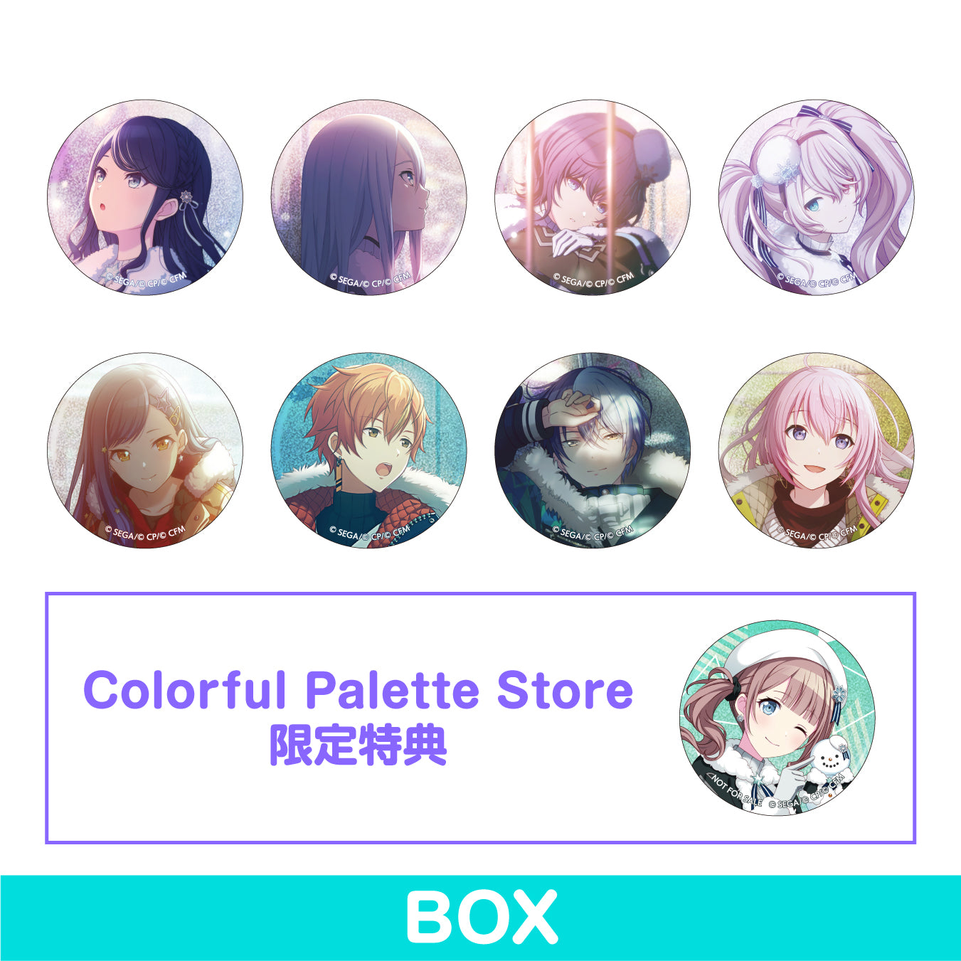 【予約商品】グリッター缶バッジ イベントイラストコレクション vol.14 C BOX