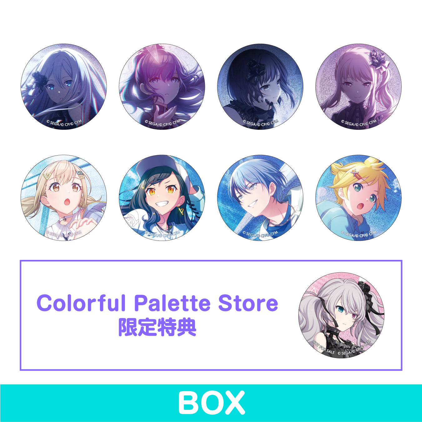 【予約商品】グリッター缶バッジ イベントイラストコレクション vol.16 C BOX