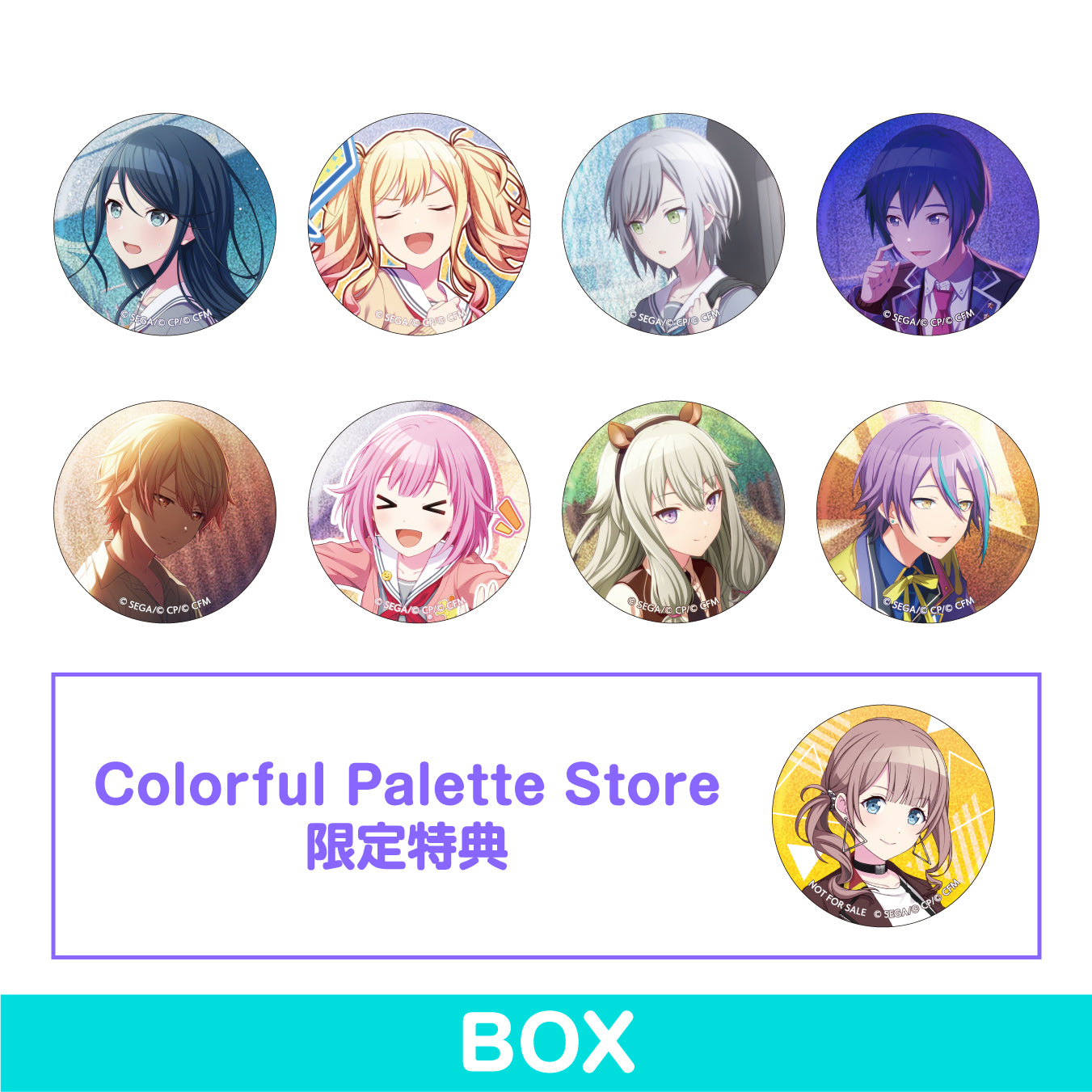 【予約商品】グリッター缶バッジ イベントイラストコレクション vol.17 A BOX