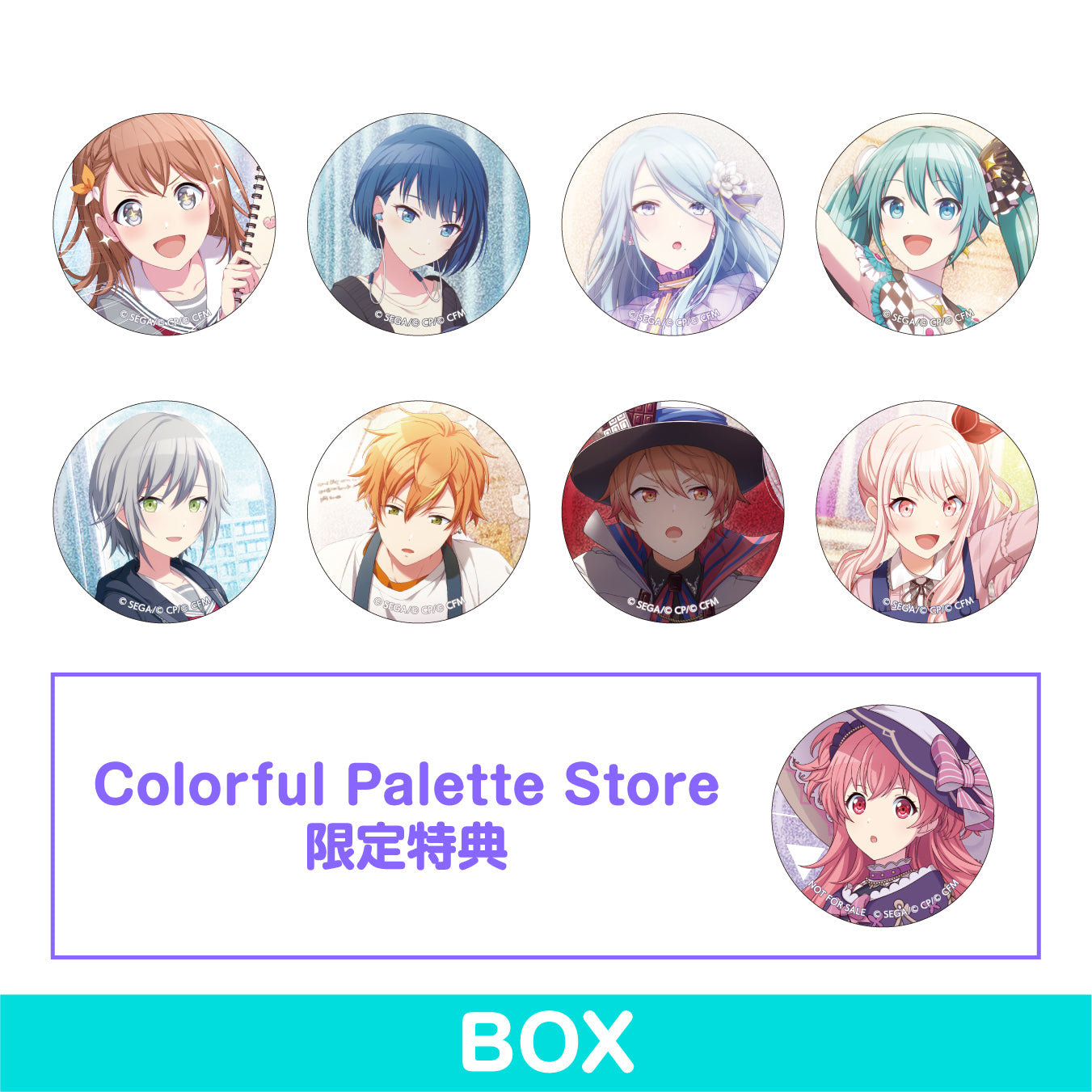 【予約商品】グリッター缶バッジ イベントイラストコレクション vol.17 B BOX