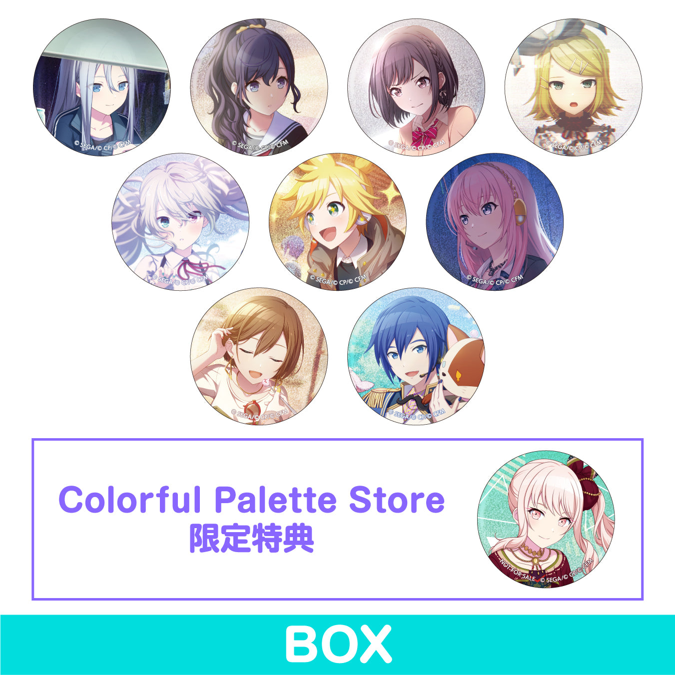 【予約商品】グリッター缶バッジ イベントイラストコレクション vol.17 C BOX