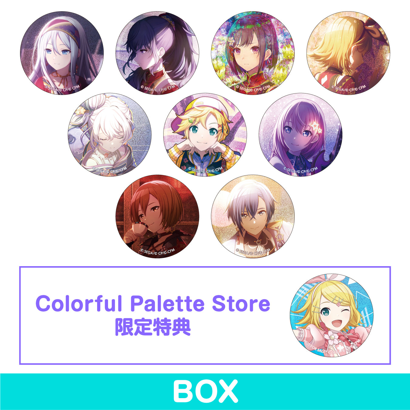 【予約商品】グリッター缶バッジ イベントイラストコレクション vol.18 C BOX