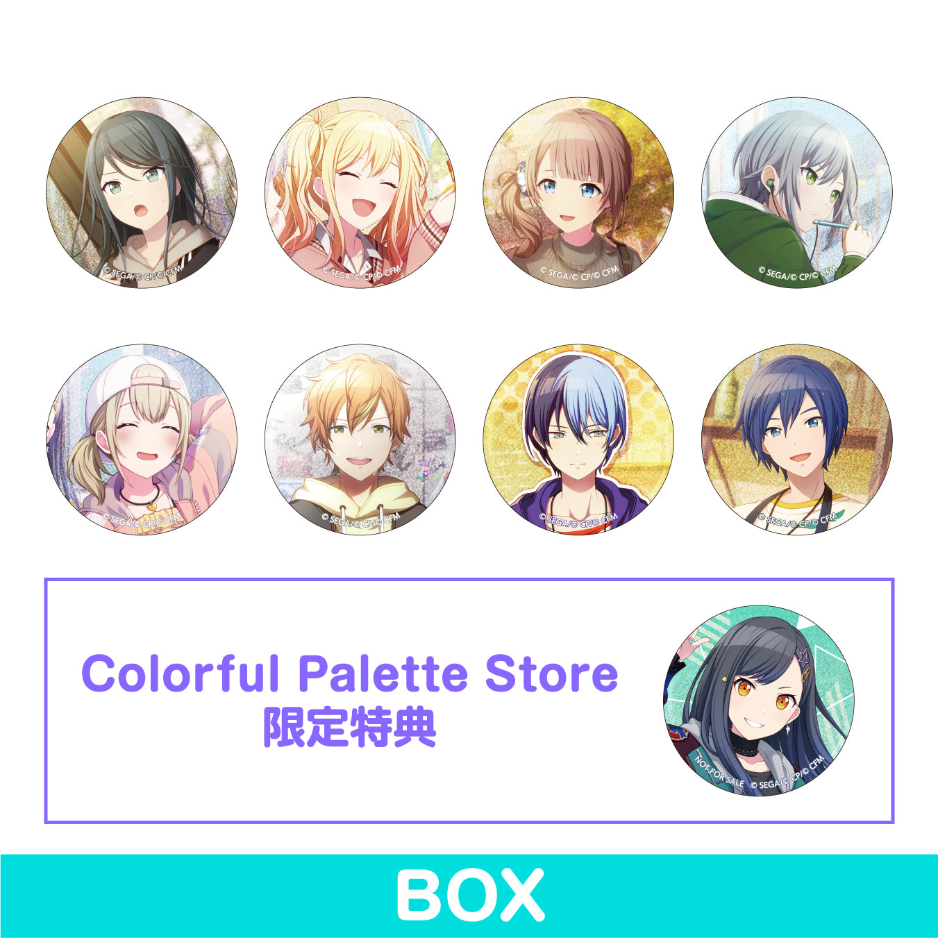 【予約商品】グリッター缶バッジ イベントイラストコレクション vol.19 A BOX