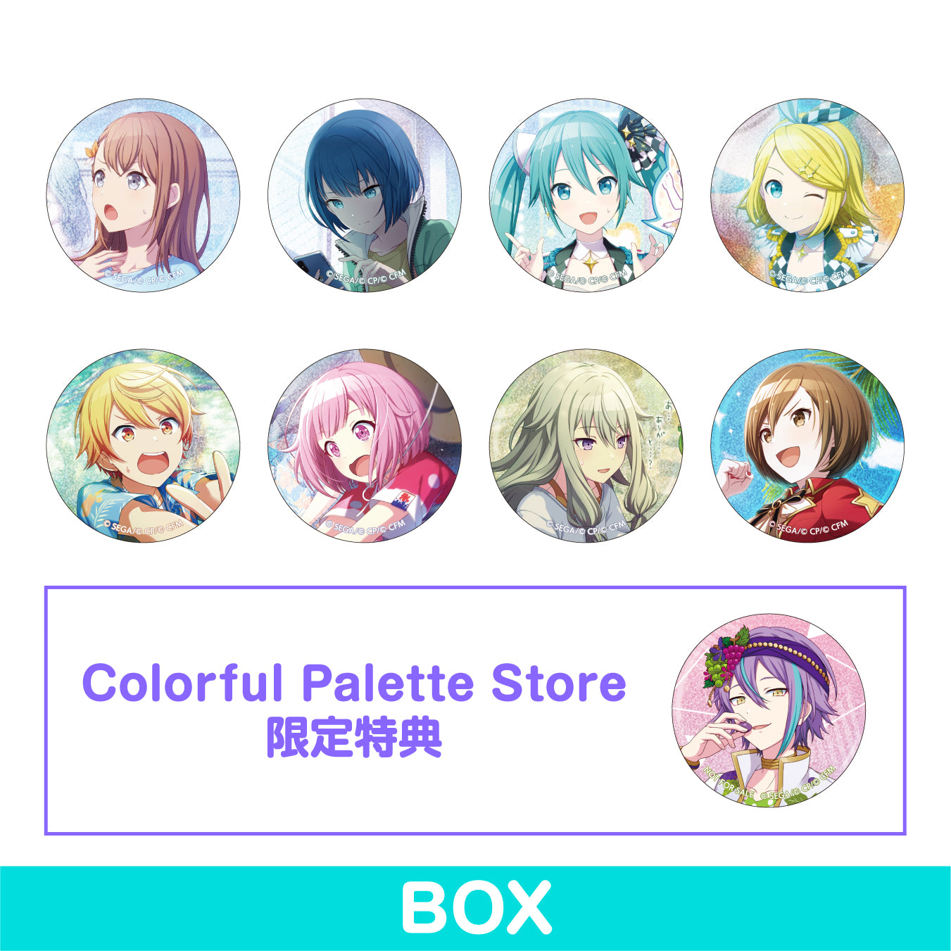 【予約商品】グリッター缶バッジ イベントイラストコレクション vol.19 B BOX