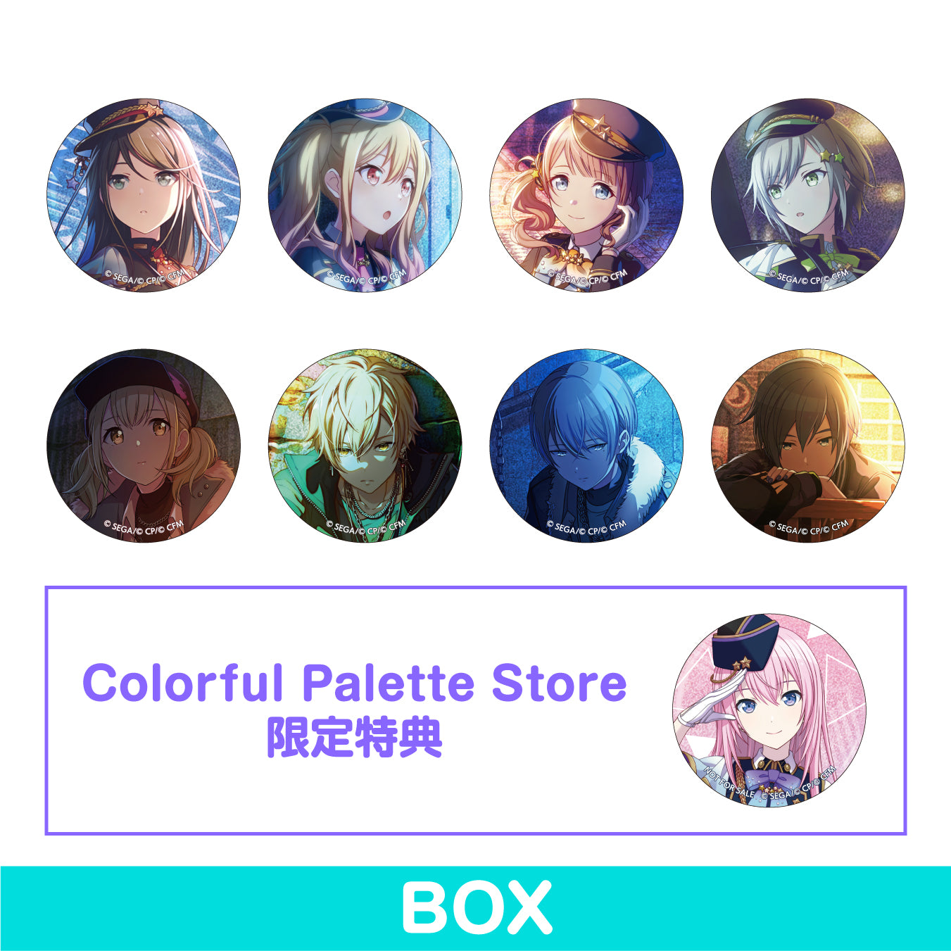【予約商品】グリッター缶バッジ イベントイラストコレクション vol.20 A BOX