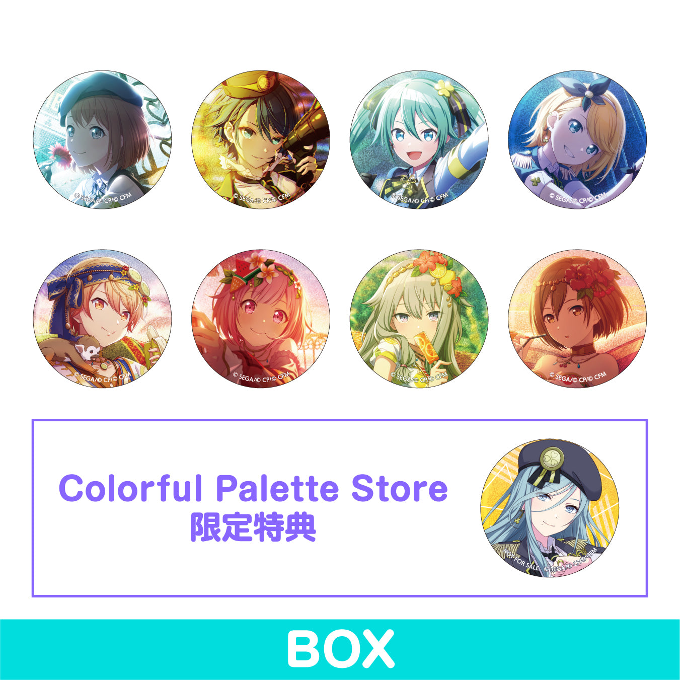 予約商品】グリッター缶バッジ イベントイラストコレクション vol.20 B