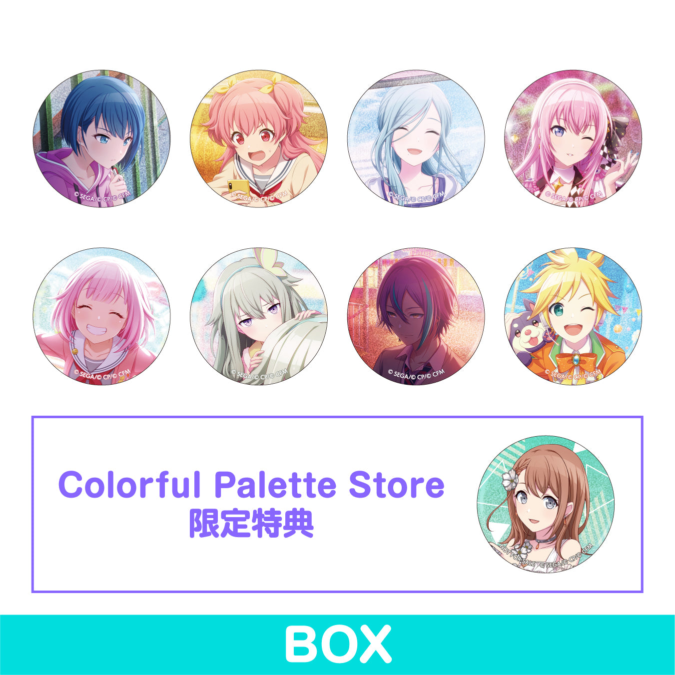 【予約商品】グリッター缶バッジ イベントイラストコレクション vol.3 B BOX